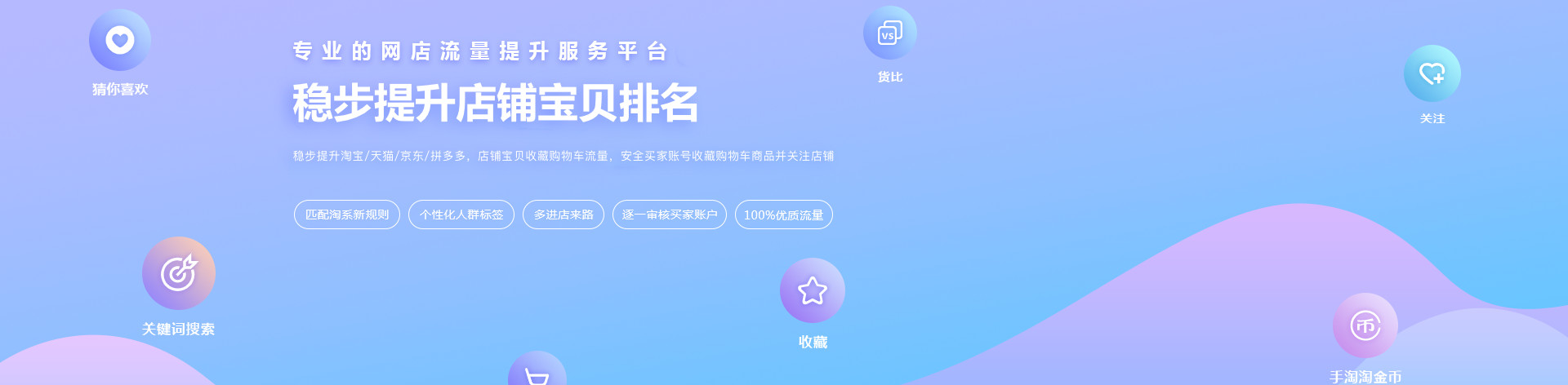 安全补单平台